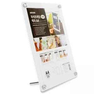 메모꽂이 A4 스탠드액자 흰색 자석프레임 홍보물 안내 게시판카달로그 아크릴표지판 명찰케이스 행사 보판