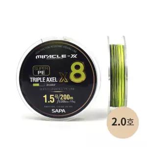 싸파 트리플악셀 8합사 200M 2호 2색 패키지 낚시줄용줄 낚시 릴줄 용줄 도구 악세사리 합사