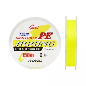 로얄 자이언트 지깅 PE 6합사 150m 옐로우 2호낚시릴줄 릴줄 낚싯 도구 노란색 낚시 합사 악세사리 용줄