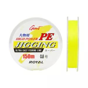 로얄 자이언트 지깅 PE 6합사 150m 옐로우 0.8호낚시릴줄 릴줄 낚싯 도구 노란색 낚시 합사 악세사리 용줄