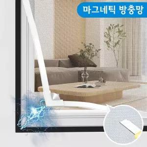 자동닫힘 붙이는 창틀 자석 방충망교체 셀프시공 DIY 초미세 덧뎀 수리 창문테잎 물빠짐 벌레차단 테잎 방