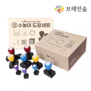 초등교과연계 수학 수업용 스탬프 수놀이 도장세트 어린이교구 숫자공부 장난감 완구