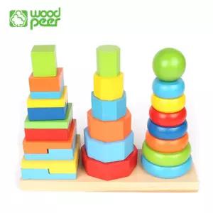 유아인지발달 3종 원목 도형블럭 쌓기놀이 스택토이 완구 아기선물 스태킹 장난감