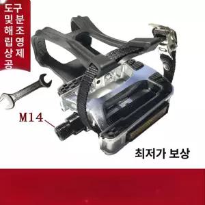 스피닝 자전거 액세서리 M18 실내 운동용 피트니스 유산소 장비 홈트 좌식 헬스장용