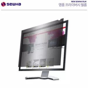 세화 노트북 보안필름 15.6 wide 9 344x194.5mm모니터 액정보호 사생활