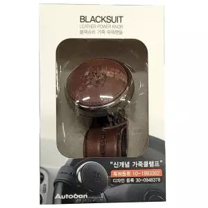 핸들링 부드러워 편리하게 핸드메이드 가죽 파워차량용핸들 자동차봉 차량 용봉 용품 보조 파워