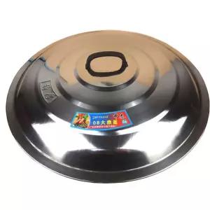 스텐 대형 뚜껑 평면 철 후라이팬 덮개 냄비 주방용 그릇 커버 48cm