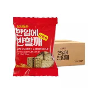 보리마을 한입에 반할깨 30g X 100개 금풍제과사무실간식 운동 사루비아 참스틱 영양 참과자 비스킷 부모님