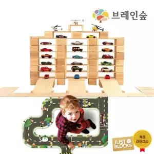 공간감각 사고력놀이 우드판블록 도로퍼즐 블럭 어린이집완구 유아장난감 돌선물