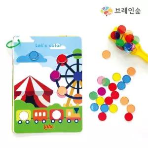 클링어 컬러칩 자석놀이 유아교구 4인세트 블록 완구 집중력발달 장난감 블럭 돌선물