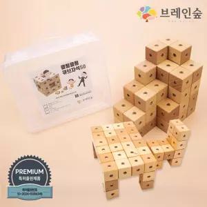 공간지각능력발달 회전하는 원목 쿠브 자석블록 100 돌선물 유아교구 블럭놀이 장난감
