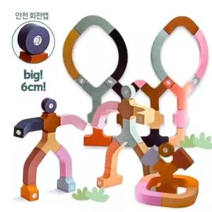 곡선 형태 만들기 점보 소프트 말랑폼 자석블럭 44 실내장난감 돌선물 두뇌개발 블록