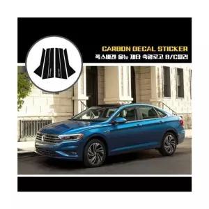 폭스바겐 올뉴 제타 축광로고 BC필러스크레치보호필름 데칼스티커 광로고 포인트데 카본랩핑 B필러 BC 자동
