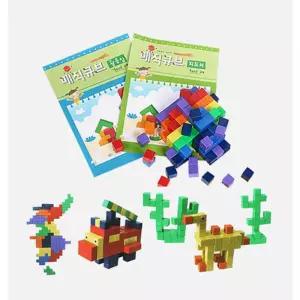 자석 정육면체 연결놀이 매직큐브 풀세트 소근육발달 유아장난감 두뇌자극 완구 블록