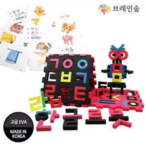 단체교육용 대용량 소프트 한글블럭 211 창의교구 단어공부 아동센터 언어놀이 유치원