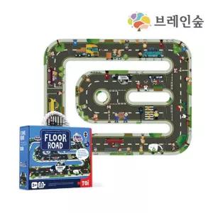 남자아이 자동차놀이 자이언트 도로퍼즐 집중력발달 유아교구 아기선물 장난감 완구
