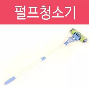 퍼펙트 펄프청소기 (비젼) 탈수 밀대걸레유리창닦이 물청소 욕실도구 롤크리너 유리기 세차용품 창문이 스