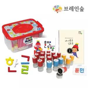 글자블럭 스탬프 도장놀이 한글배우기세트 창의교구 단어조합 홈스쿨링 공부방 유치원