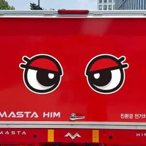 앵그리왕눈10 고휘도반사 대형 차량스티커 297x275mm자동차 용스티커 이스티커 모양 하이빔 육각 화물차 야