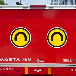 귀요미1 고휘도반사 대형 차량스티커 280x280mm자동차 용스티커 왕눈이 눈모양 하이빔 육각 화물차 야간 졸