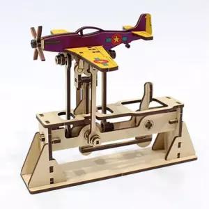 비행기조종 (P-51)