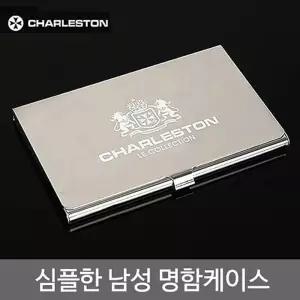 지갑 카드 명함케이스 영업직원보관 홀더 예쁜 남자 선물용 고급 수납