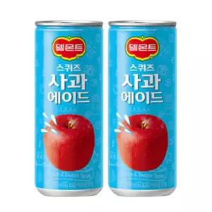 델몬트 스퀴즈 사과에이드 240mlx30캔자판기음료 음료 과일쥬스 주스 에음료 과즙 캔수