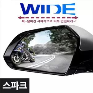 카비스 와이드미러 사각지대 스파크차량용 용사이드 안전거울 거울