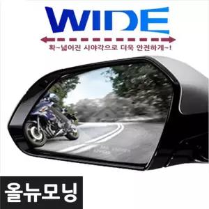 카비스 와이드미러 사각지대 올뉴모닝 차량 안전사이드 형미러