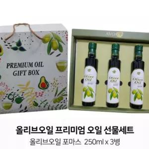 식용유선물세트 오일 올리브 (프라임 1호)해바라기 포도씨 아보카도오일 추석 설세트 명절 설명 설날 놀라