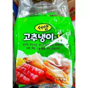 일회용 고추냉이 (신동원 4g x160입 640g)업소용와사비 연와 초밥용 일식집