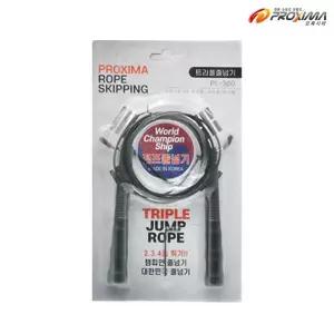 프록시마 트리플 초고속 줄넘기 (검정)어른 운동 체육 헬스