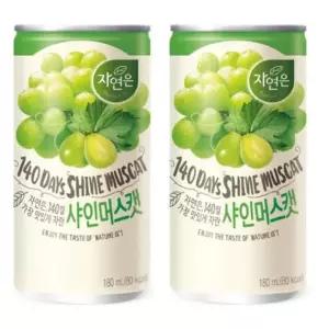 자연은 샤인머스캣 180ml 60캔 과일 음료 포도음료