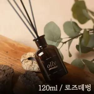 올리 내추럴 라벨 디퓨저 세트 120ml 로즈데벙신혼집선물 선물용 용방향제 고급
