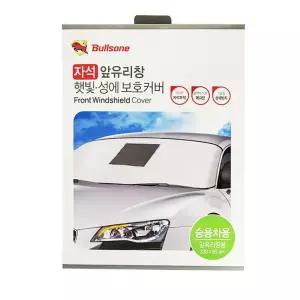 마그네틱 앞유리창 햇빛가리개 성에방지커버 겸용차 운전석 차량용블라인드 자동차 가림막 그늘막 용자 차