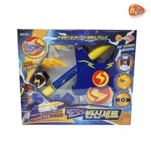 비앤씨 번개맨 변신세트 어린이 장난감 변신놀이