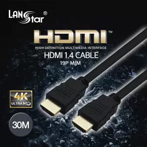 HDMI 1.4 케이블 30m (20344)영상 출력 노트북 프로젝터 미러모드 게임기 컴퓨터 PC