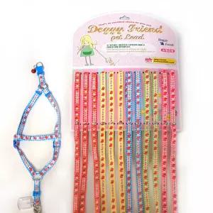 도기프랜드 파스텔 딸기 X반도셋트 10mm (1판 12개)산책가슴줄 외출 애완 산책 강아지 하네스 가슴 동물