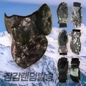 군용 마스크 장갑 귀도리 3종세트 장갑랜덤발송