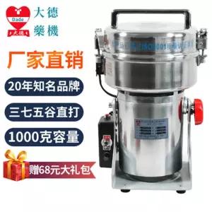 전동 곡물분쇄기 대덕 타분기 1kg분말기