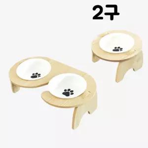 OH 탁펫 발바닥 도자기 반려동물 식기 2구애완 애견더블식판 강아지 용식 견식 2구 애완견