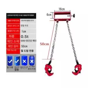 드럼통후크 체인행거 쿠사리 체인 공사장 견인 피커 갈고리