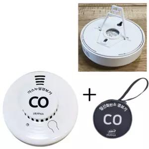 지닉스 일산화탄소 경보기 CD-A1OO-BAT +파우치 KC인증 캠핑 가정용 가스누설 감기화재 열감센서 단독형연