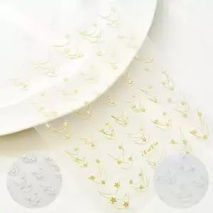 메탈 별빛 골드 실버 네일 아트 스티커