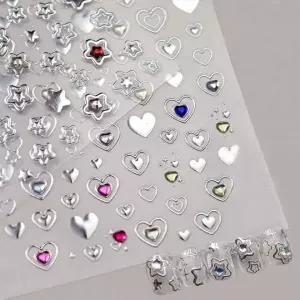 실버 메탈 네일 스티커 별 하트 엠보 네일아트 데코레이션