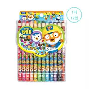 (지구) 색연필 뽀로로 (12 축지식) (1타 12입)자동깍이 깎이 전동이 휴대용기 기차기 샤파기 깍기 깍이