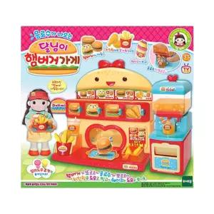 어린이집 역할놀이 햄버거가게 쿠킹토이 생일선물 유아완구 사회성발달 유치원