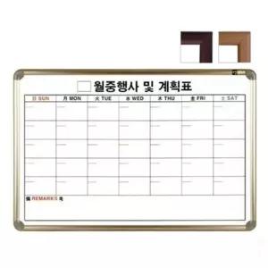 토탈 일반 월중계획표A 달력형 우드 400X600화이트보드 게시판 행사 그려진