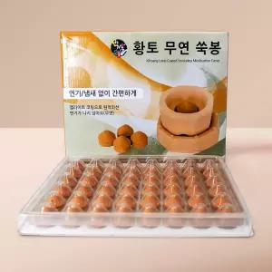 간편뜸 무연쑥 황토 무연 봉 48개입 한방 왕쑥 가정용 왕기 온뜸 허리 무릎 배꼽 뜸봉 셀프 쑥뜸 쑥기 왕뜸