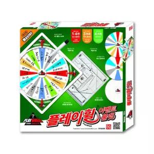 워크숍 수련회 번호추첨 벌칙 이벤트룰렛 돌림판 회전판 레크레이션 제비뽑기